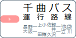 �y��ȃo�X�^�s�H���z