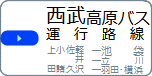 �y���������o�X�^�s�H���z