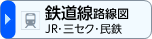 �y�S�����H���}�zJR�E��O�Z�N�^�[�E���S