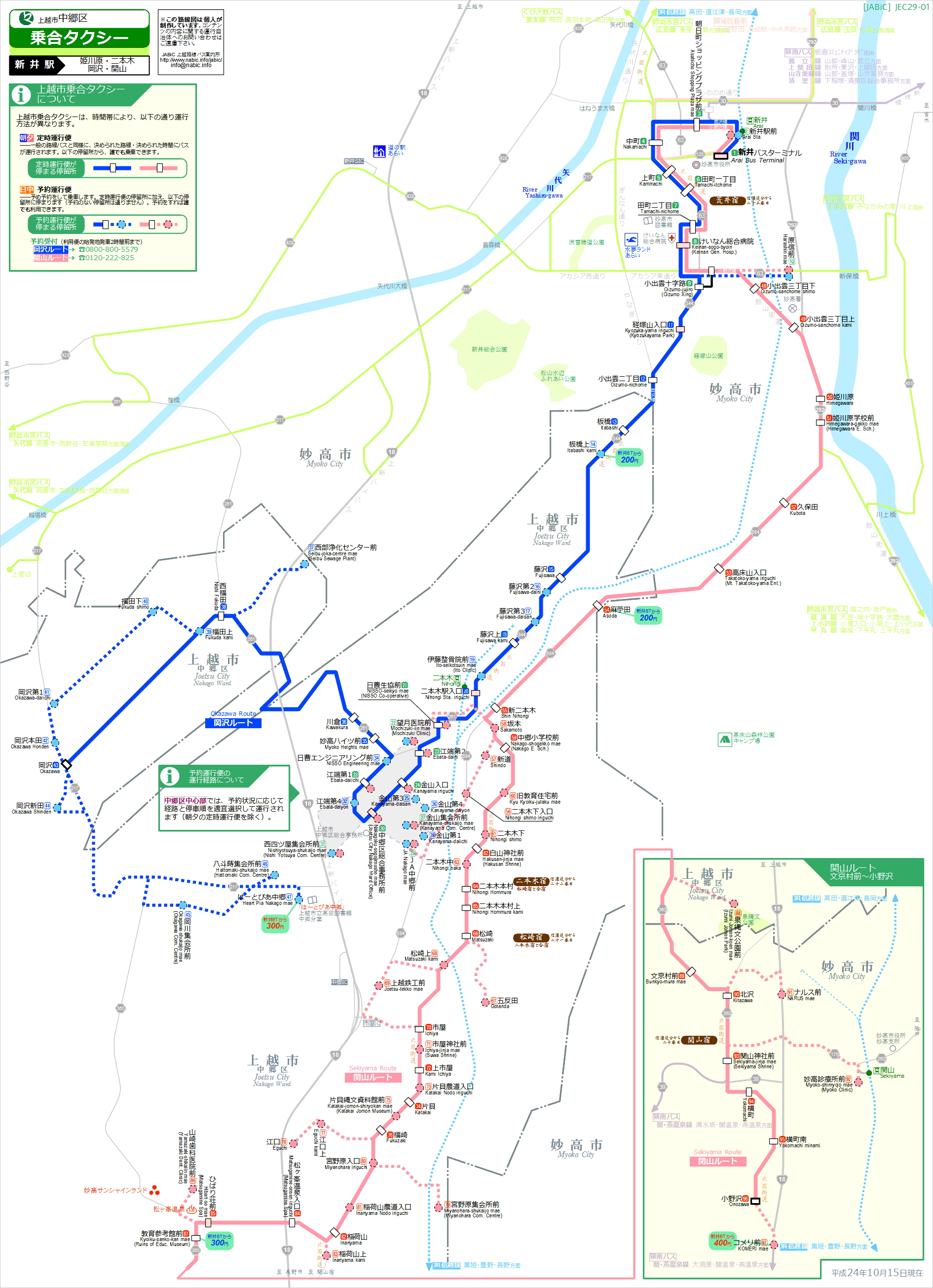 H}[JEC29-01]