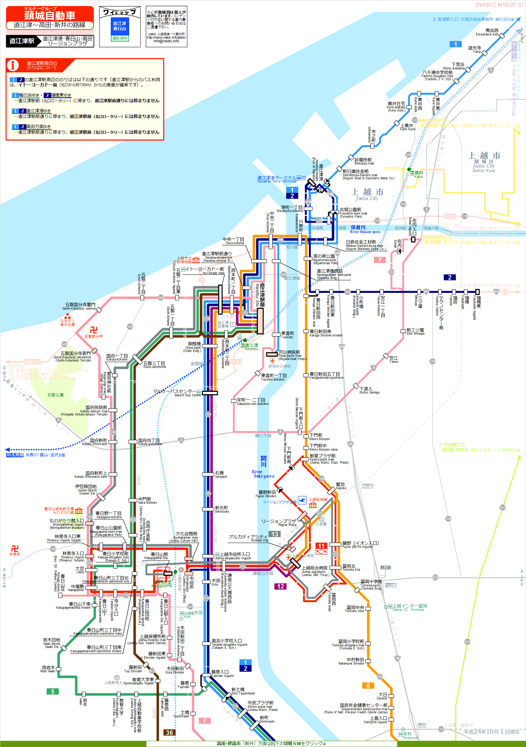 路線 図 路線 大和