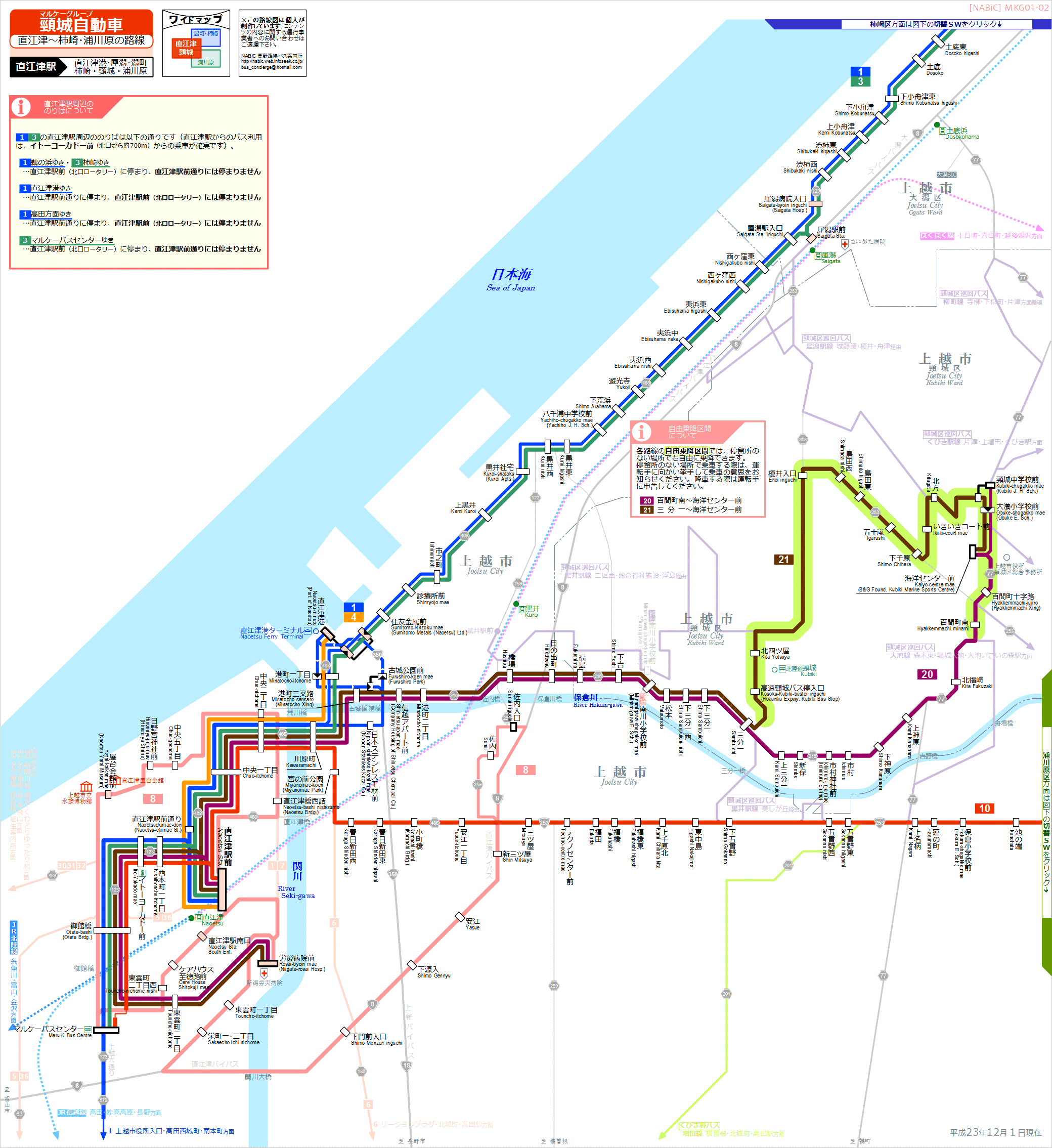 路線図[MKG01-02]