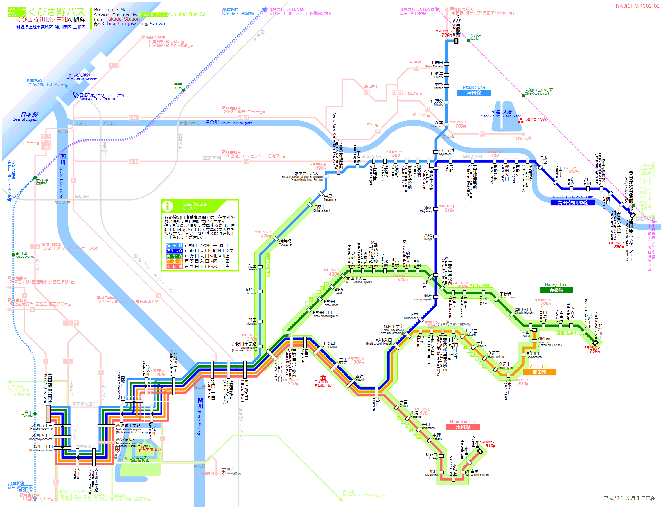 路線図[MKG02-02]