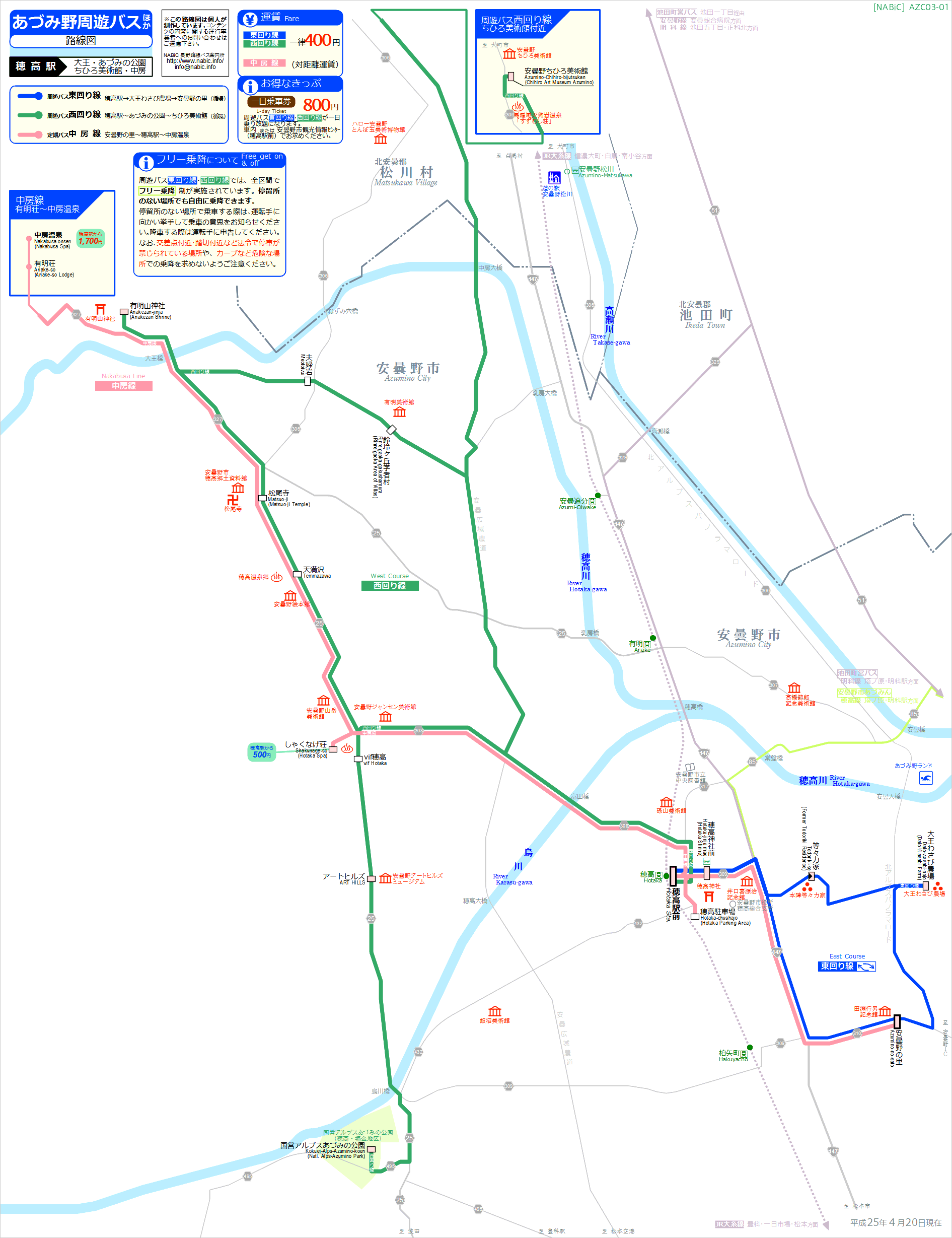 路線図[AZC03-01]