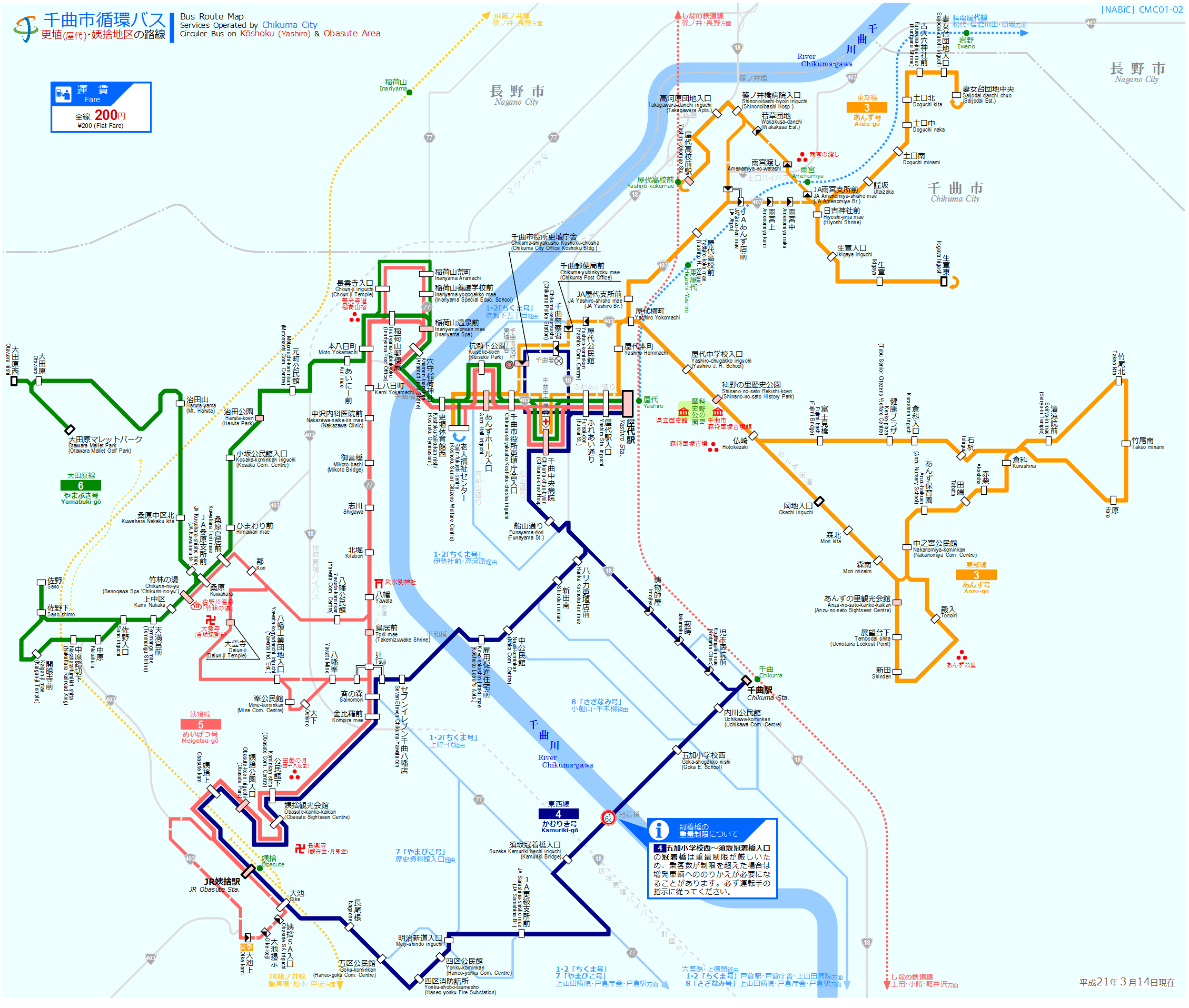 H}[CMC01-02]