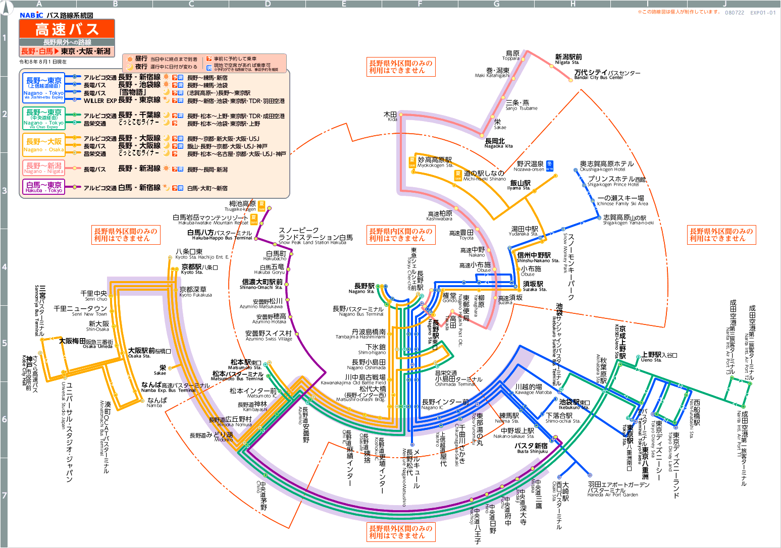 �H���}[EXP01-01]