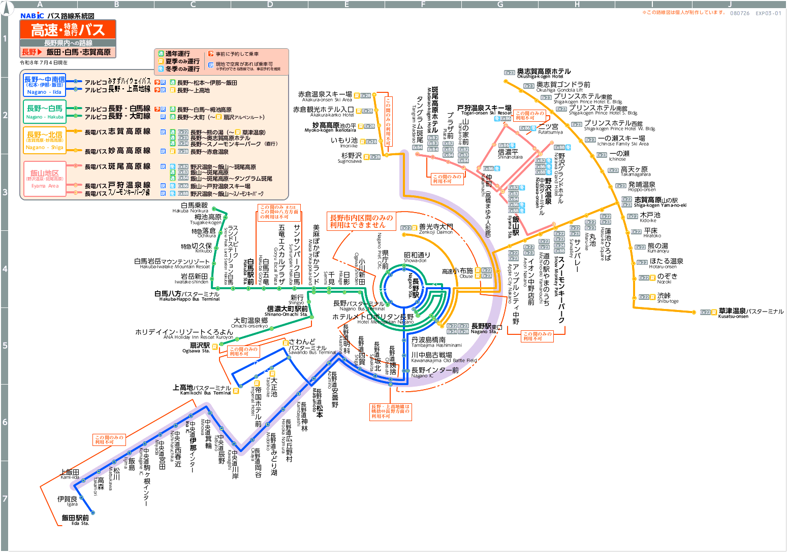 �H���}[EXP03-01]