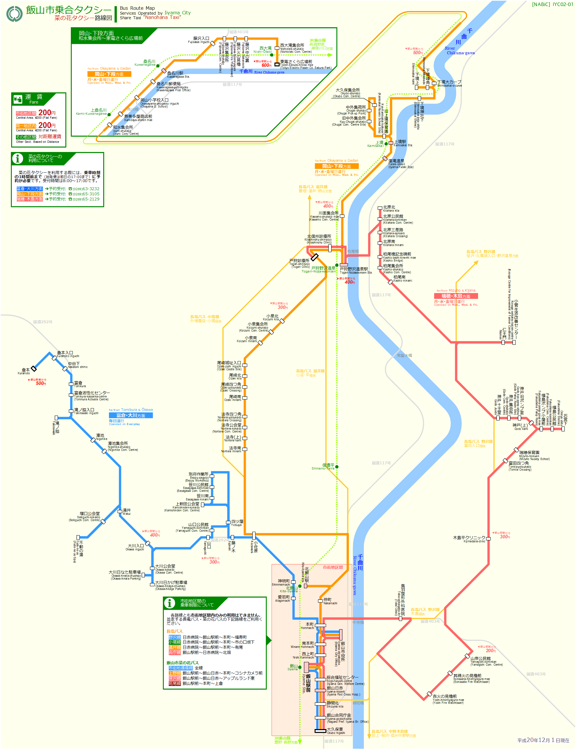 路線図[IYC02-01]