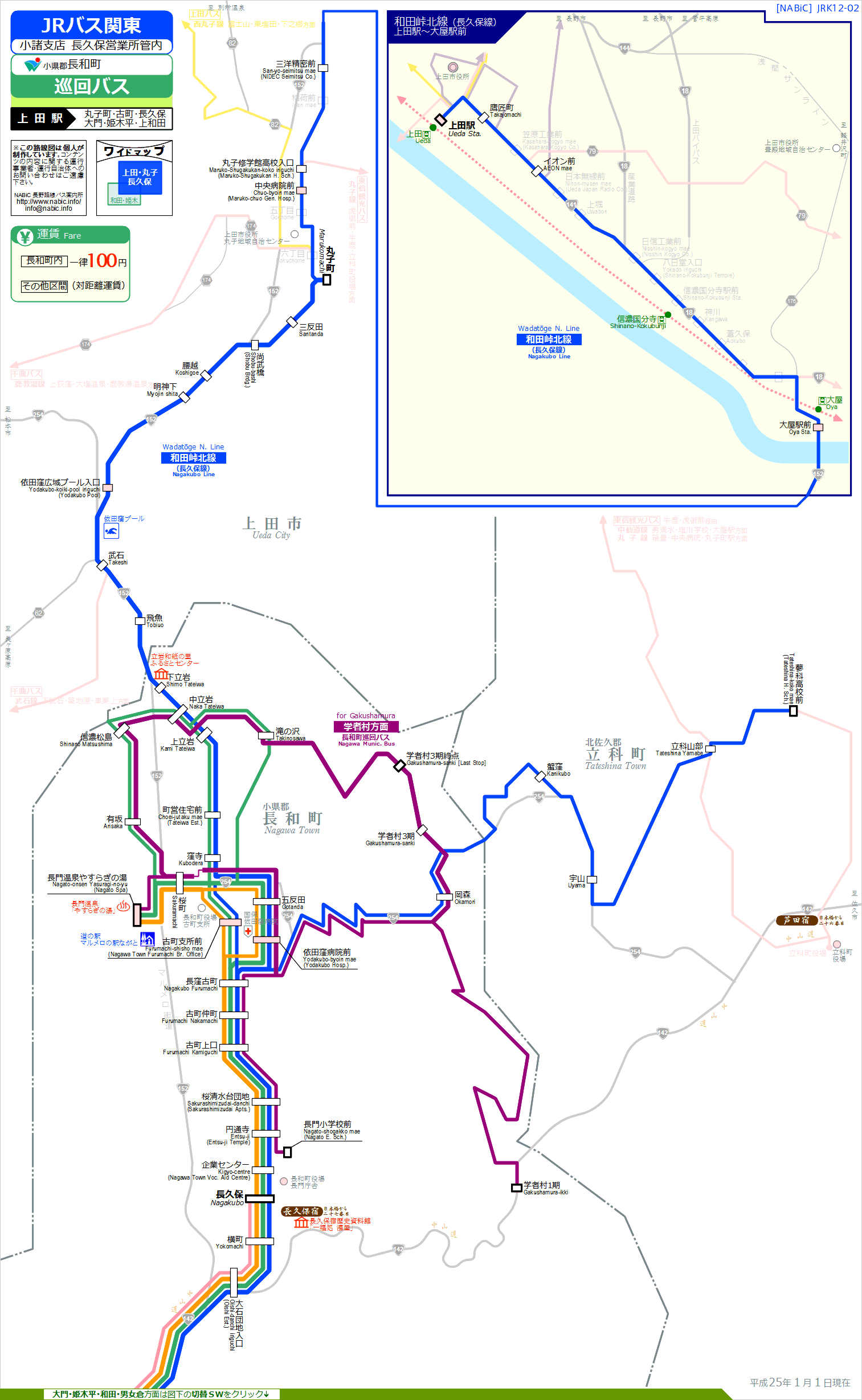 H}[JRK12-02]