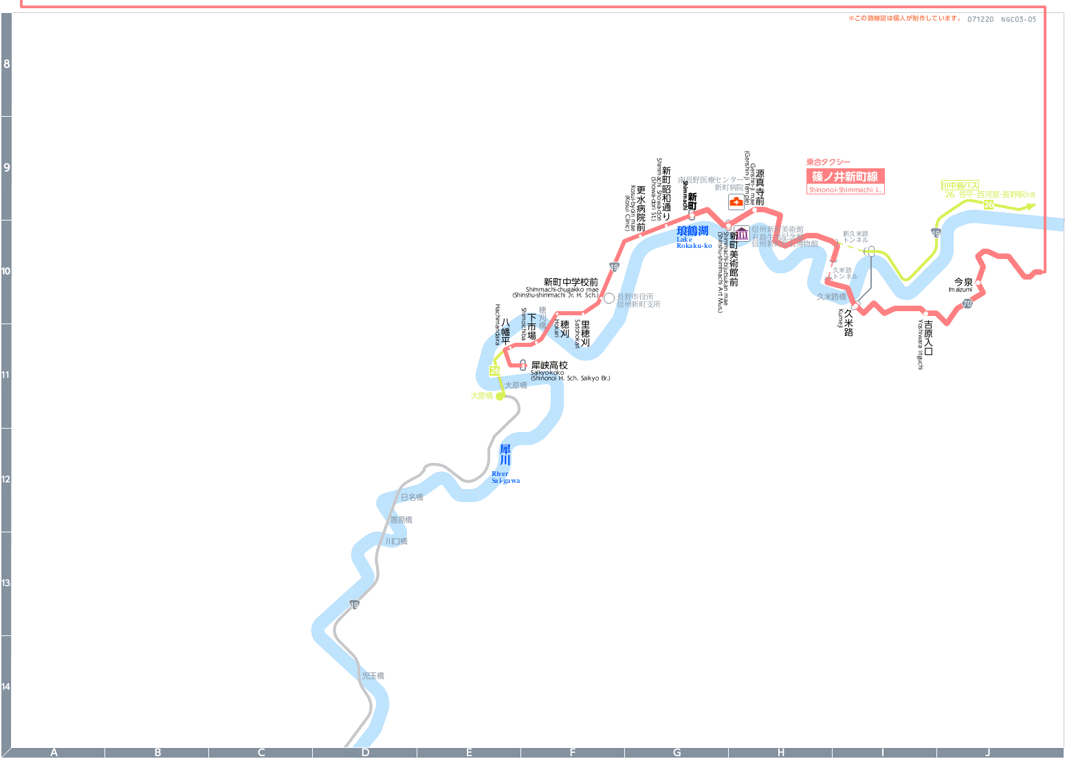 �H���}[NGC03-02]