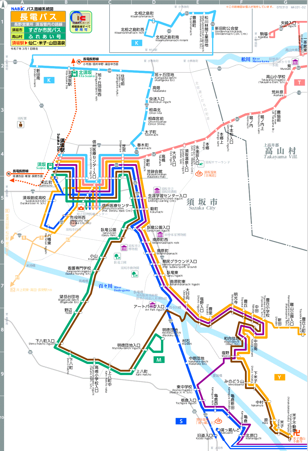 路線図 長電バス 長野 営 須坂管内 すざか市民バス 高山村ふれあい号 の路線 Nabic Nrc01 02 Szc02 01 Tyv01 01