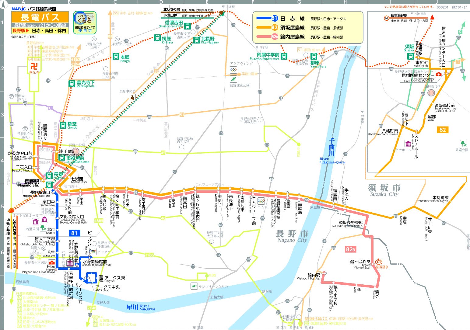 路線図[NRC01-E1]