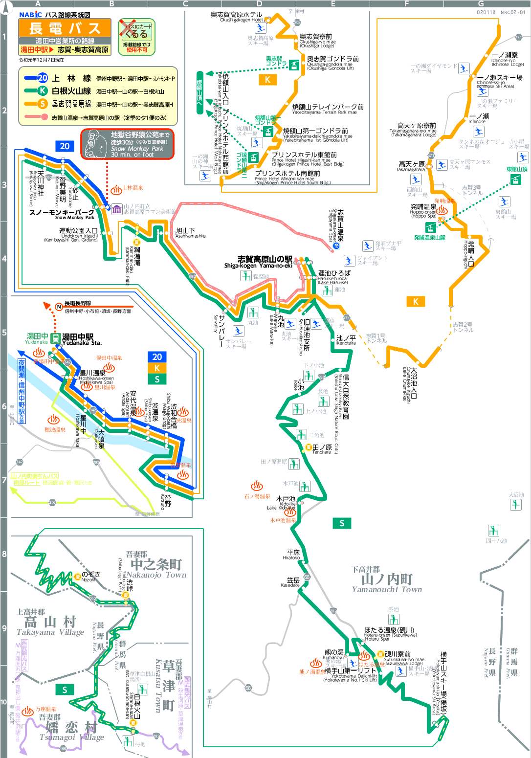 路線図[NRC02-01]