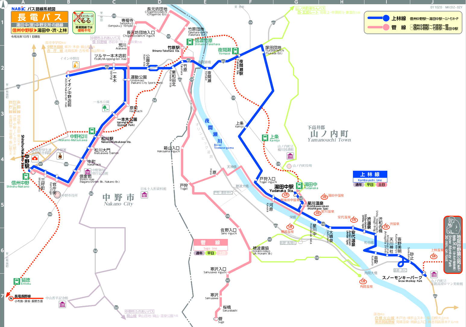 路線図[NRC02-02Y]