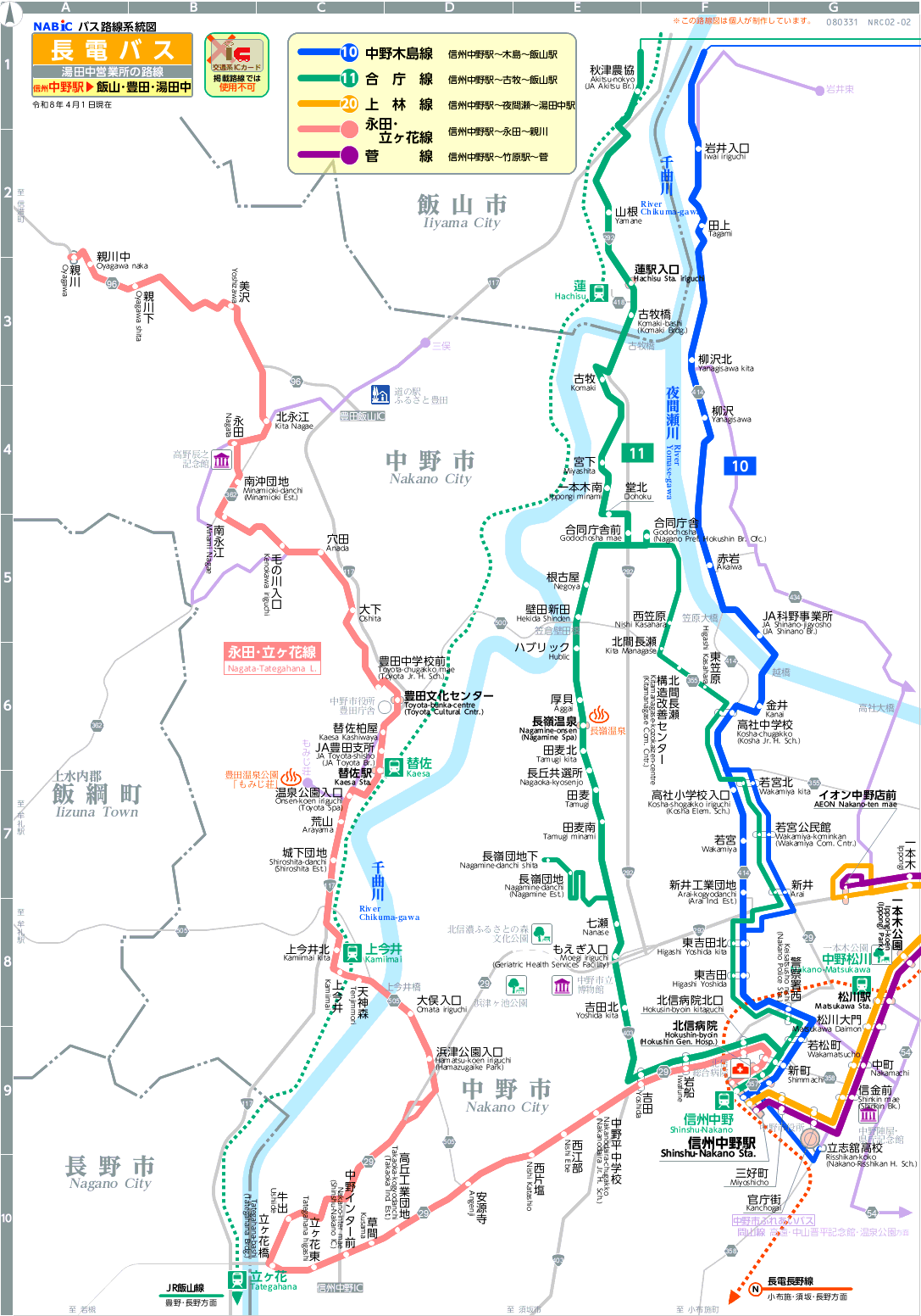 �H���}[NRC02-02]