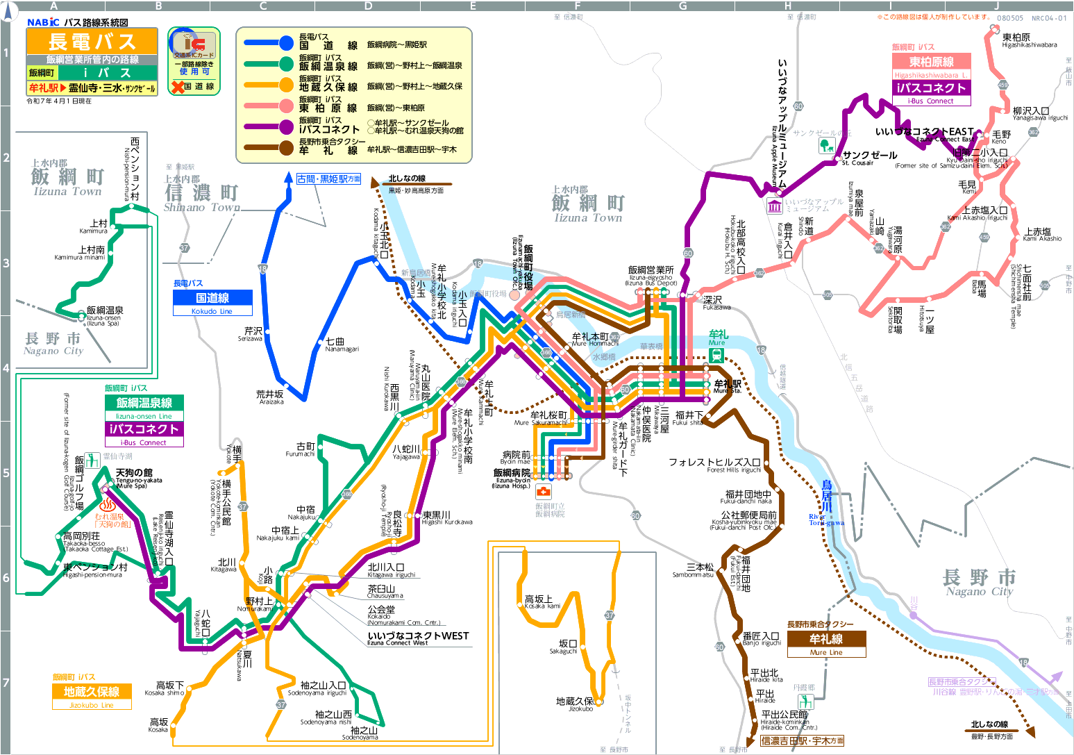 �H���}[NRC04-01]
