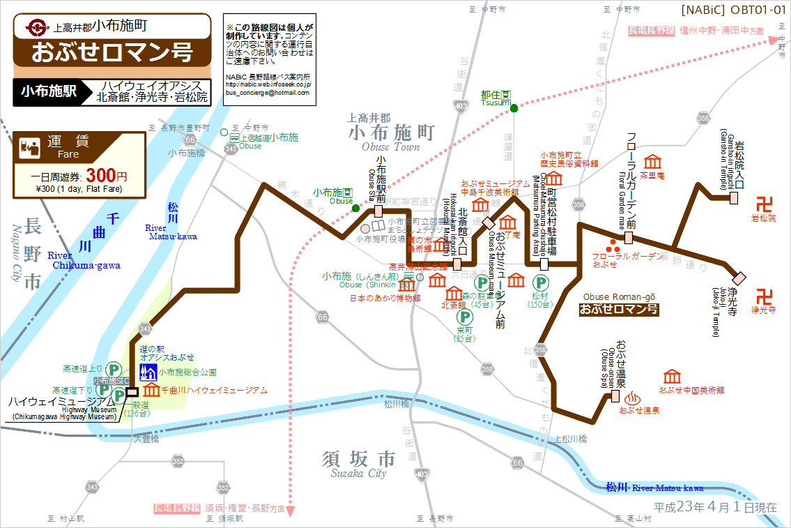 H}[OBT01-01]