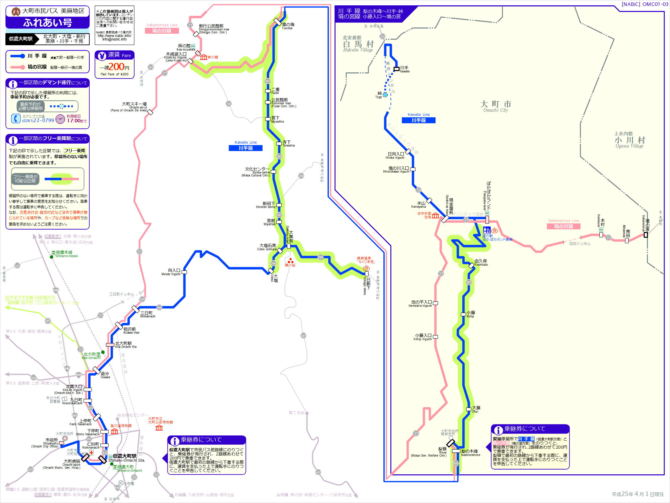 H}[OMC01-03]