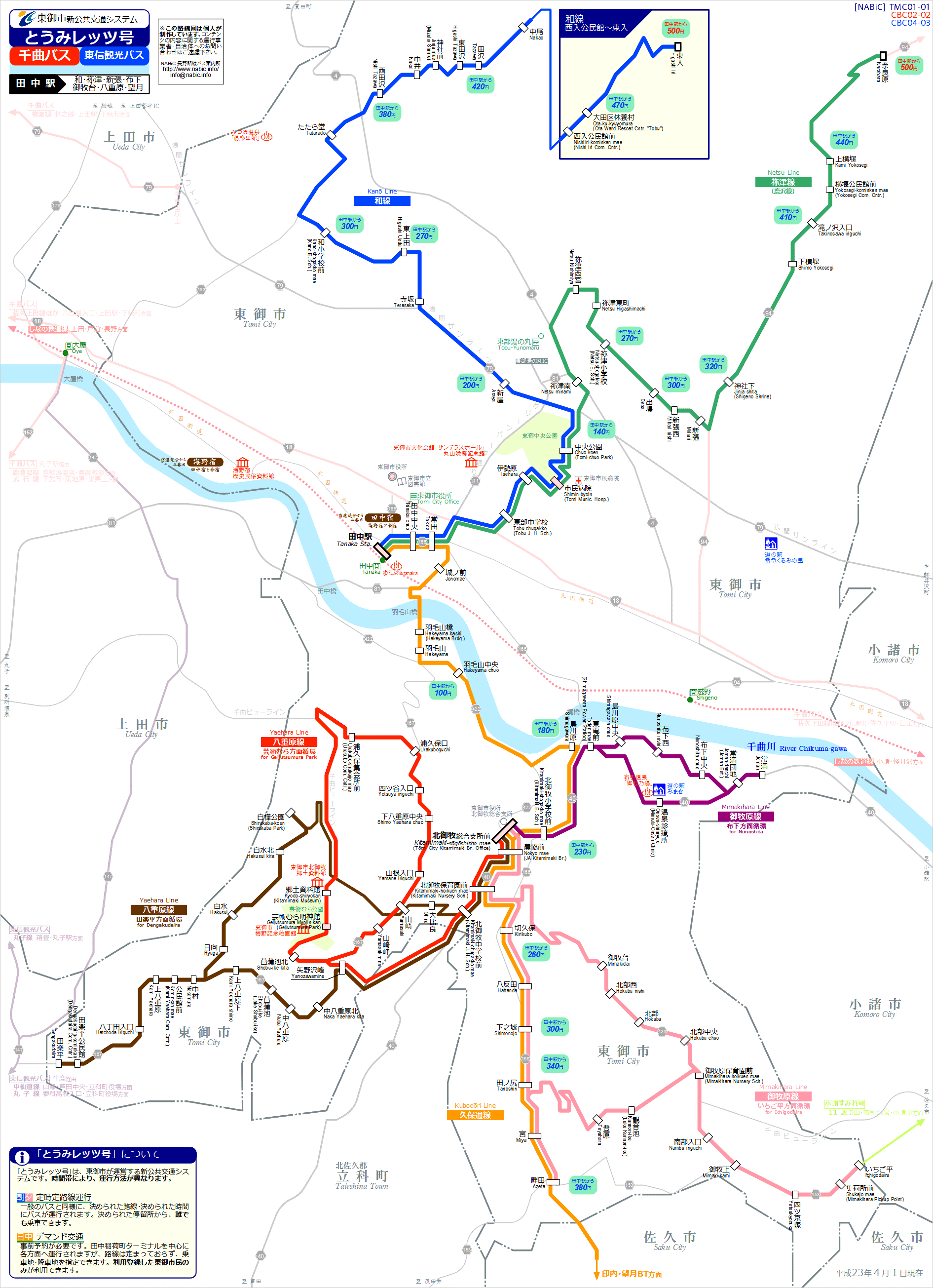 H}[TMC01-01]