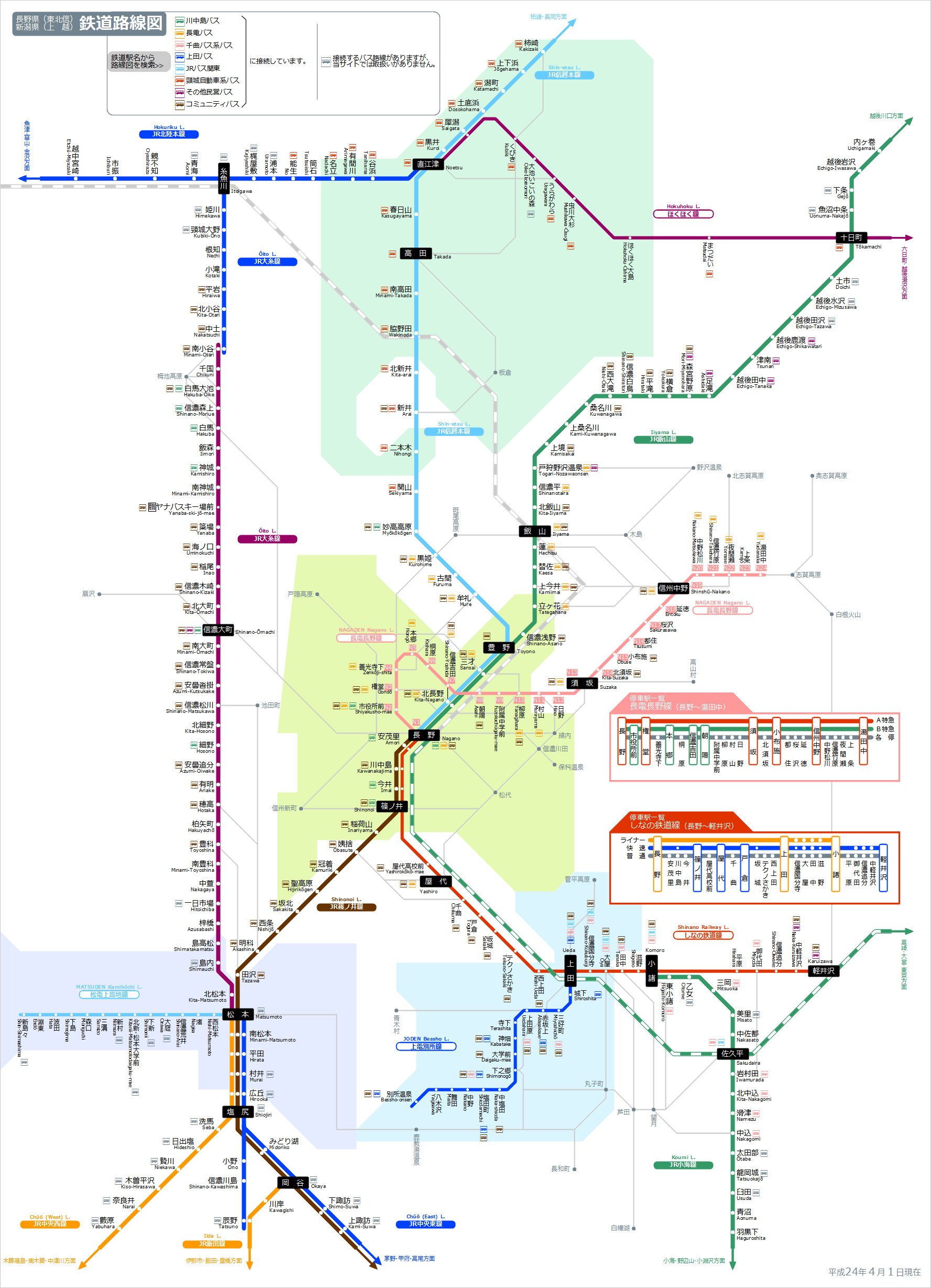 検索 路線 無料地図・路線検索・交通ルート・放射線情報