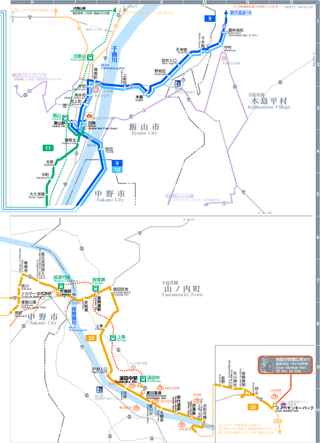 �H���}[NRC02-02]