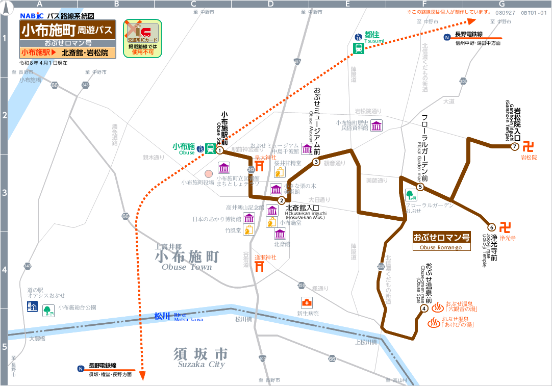 �H���}[OBT01-01]